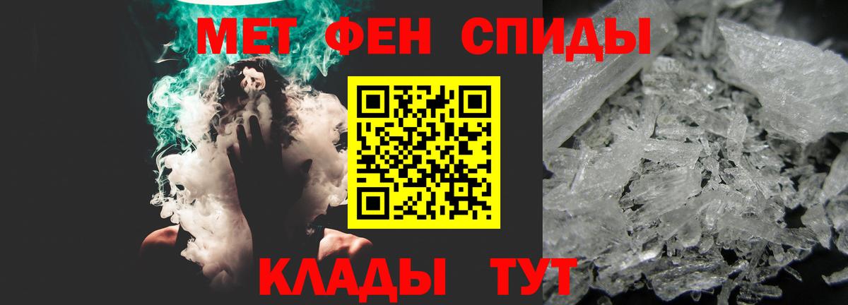 Амфетамин Розовый Чебаркуль