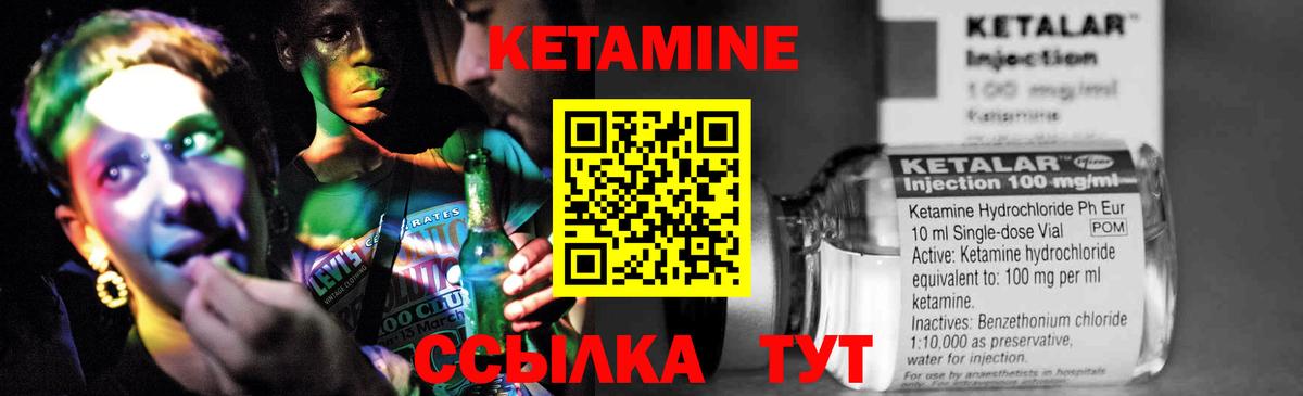 Чебаркуль  дарк нет клад  КЕТАМИН ketamine  Вход с VPN  КЕТАМИН VHQ 