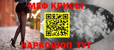 стаф Бугуруслан