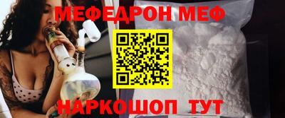 стаф Бугуруслан
