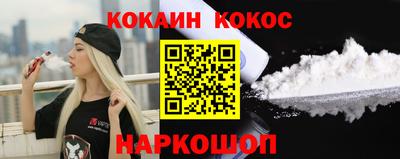 гашишное масло Будённовск