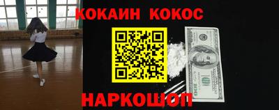 гашишное масло Будённовск