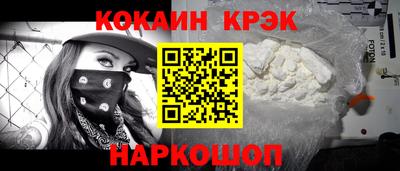 гашишное масло Будённовск