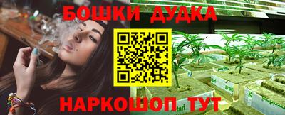 винт Бузулук