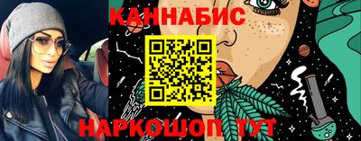 гашишное масло Будённовск