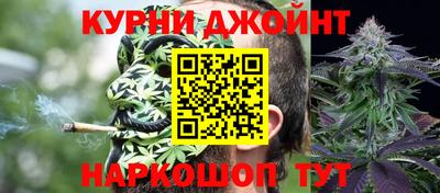 гашишное масло Будённовск