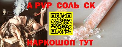 винт Бузулук