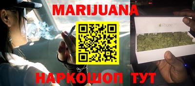 гашишное масло Будённовск