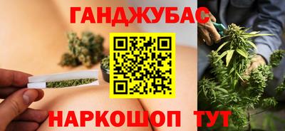 гашишное масло Будённовск