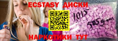 гашишное масло Будённовск