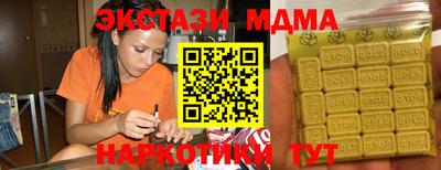 стаф Бугуруслан