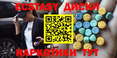 гашишное масло Будённовск