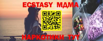 стаф Бугуруслан