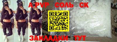 винт Бузулук