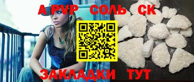 винт Бузулук