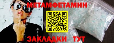 гашишное масло Будённовск
