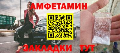 винт Бузулук