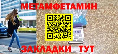 винт Бузулук