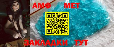 винт Бузулук