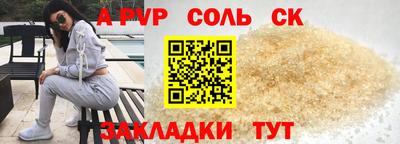 винт Бузулук