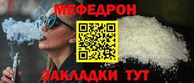 винт Бузулук