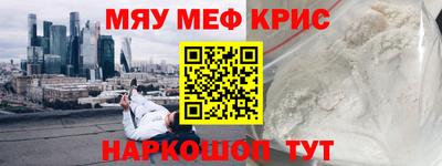 стаф Бугуруслан