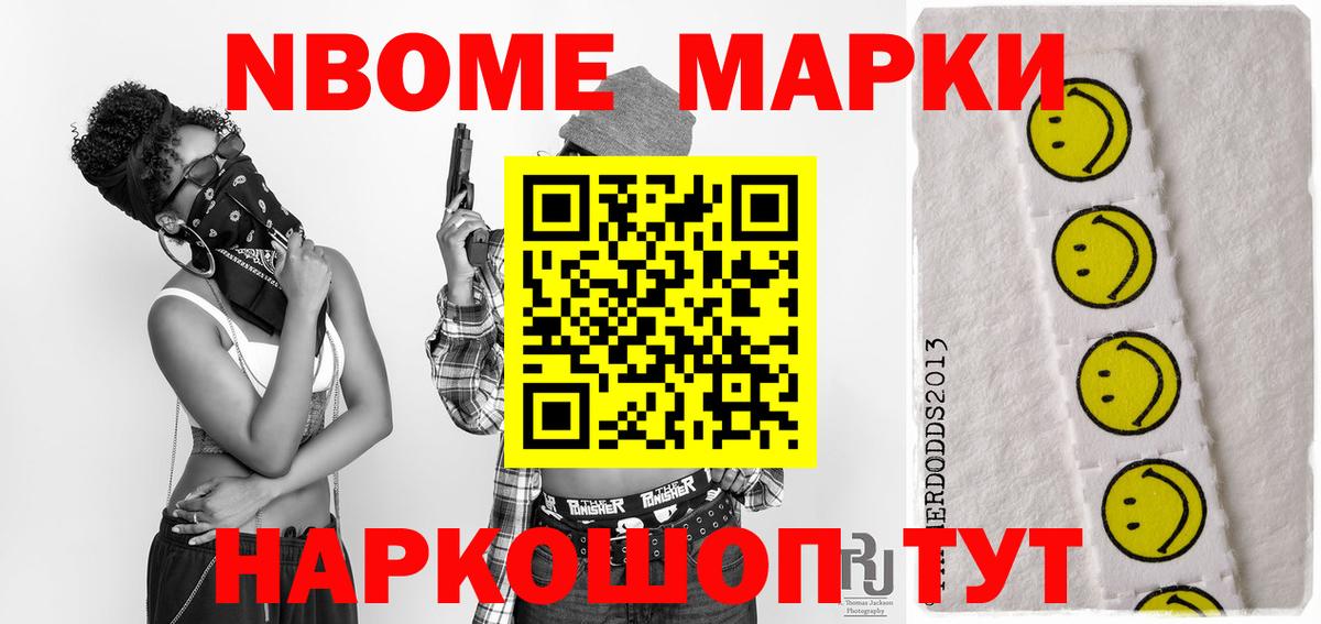 Чебаркуль  Лсд 25 экстази ecstasy  LSD-25 экстази  Вход с VPN 