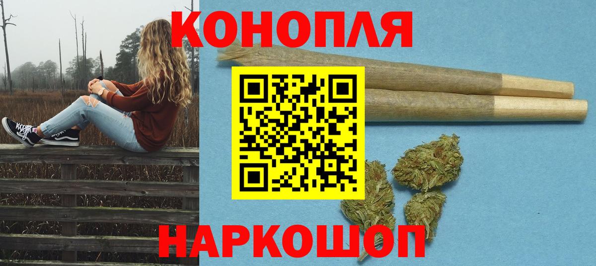 Марихуана AK-47 Чебаркуль