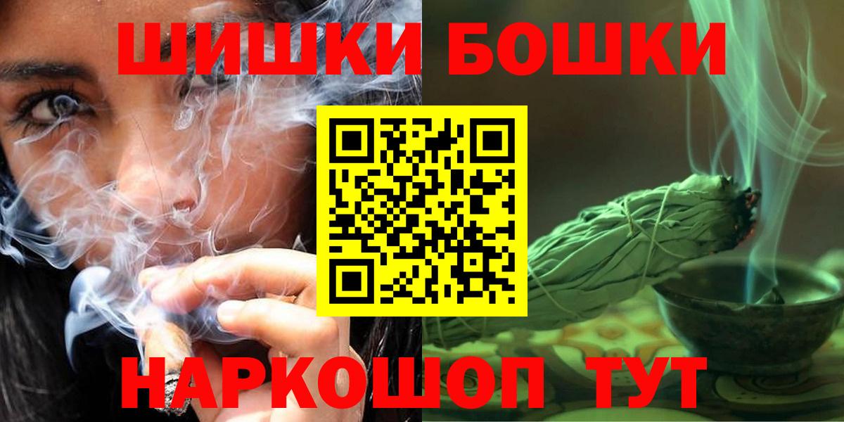 МАРИХУАНА SATIVA & INDICA  Бошки Шишки ГИДРОПОН  МАРИХУАНА OG Kush  Шишки марихуана конопля  Вход с VPN  Чебаркуль 
