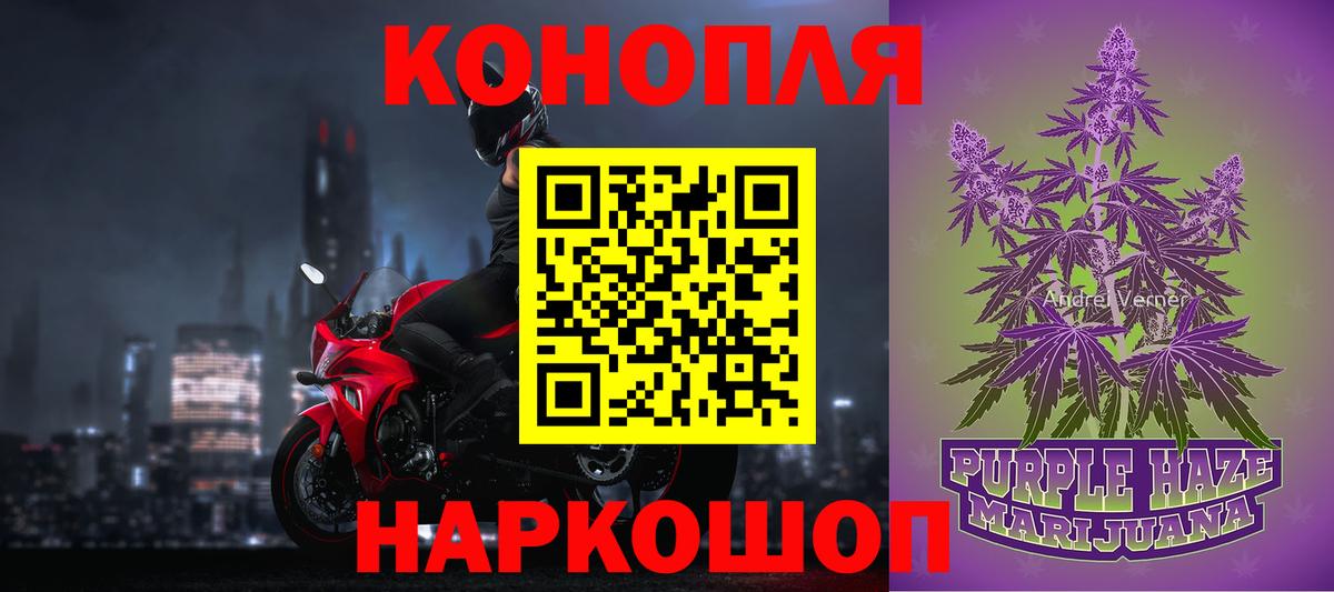 ГАШИШ  MDMA  Марихуана  Чебаркуль  МЕФ кристаллы  Вход с VPN  КОКАИН 